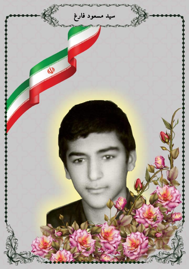 فاقد تصویر